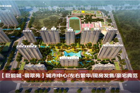 西苑佳居3室2厅2卫134m2117万可谈